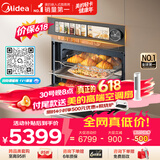 美的（Midea）【行业TOP1】美的知味感R6S 嵌入式微蒸烤炸炖一体机 温湿智控 空气炸 蒸烤箱家用60L