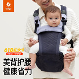 比威亚bvya婴儿腰凳解放者婴儿背带前抱式宝宝两用外出抱娃神器多功能 烟灰色