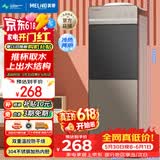 美菱（MeiLing）【价保618】饮水机家用立式办公双开门柜式冷热型饮水机制冷制热饮水器MY-L209