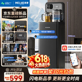 美菱（MeiLing）京菱JoyAI智能语音富锶矿化茶吧机家用立式饮水机电热水壶防溢高端客厅用温热款MY-DAN7009
