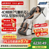 荣康【价保618 】T50pro智能按摩椅4D机芯多功能电动全身太空舱2026家用零重力按摩沙发送父母老人礼物 4D精钢气囊机芯-T50PRO摩登灰