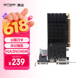 昂达（ONDA）GT710典范2GD3 V5 945/1000MHz 2G DDR3 办公娱乐独立显卡