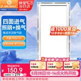 金羚（JINLING）排气扇卫生间排风扇厨房集成吊顶换气扇照明二合一300*600mm 36Z