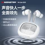 魔声（Monster）N-Lite 320 入耳式蓝牙耳机2026新款 智能通话降噪 超长续航跑步运动防水防汗华为苹果通用 白色