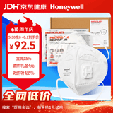 霍尼韦尔（Honeywell）KN95口罩H950V透气防飞沫沙尘暴花粉过敏pm2.5工业头戴带阀25只