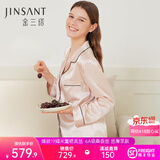 金三塔真丝睡衣女100%桑蚕丝外穿丝滑亲肤凉感套装居家服礼物 [热荐]19姆米香妃色 L