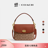 蔻驰（COACH）经典标志CASSIE19号单肩斜挎包翻盖夏季女包 棕黄色锈色（新版）