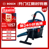 博世（BOSCH）真空吸尘器工业级 干湿吹三用动力强劲 半自动清洁1100瓦 GAS15PS