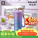 物生物钛杯女士纯钛保温杯高颜值咖啡杯高档礼盒装水杯送女友端午节礼物