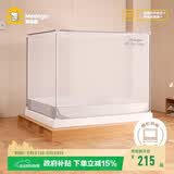 美朵嘉A类婴儿童防摔蚊帐床围栏1.8x2米家用拉链三开门浅灰【加密网眼】