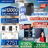 沁园（TRULIVA）净水器RO反渗透家用厨下纯水机1200G大流量前置过滤器加热管线机双子芯净饮机直饮机UR-S3140 净水器+前置过滤器+温热管线机【温热三件套】