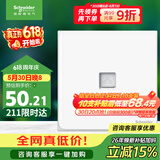 施耐德 单联六类电脑插座 86型网络网线信息插座面板 皓呈系列 奶油白色