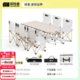 探险者（TAN XIAN ZHE）露营桌椅露营装备全套一体户外桌椅套装便携折叠桌子四椅子野餐桌 【120CM】6-8人加长米白桌椅七件套-赠收纳包