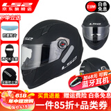 LS2摩托车头盔男女全盔四季赛车防雾3C跑盔卡丁车四季安全帽FF358 哑黑(赠防雾贴+头套) XXL(建议59-60头围）