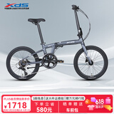 喜德盛折叠自行车W5超轻便携X6铝合金车架6速变速油碟刹20寸 深空灰 20英寸