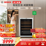 博世（BOSCH）红酒柜 145L压缩机直冷 43支装家用恒温恒湿红酒柜 电脑控温小酒柜 KTW18V80TI