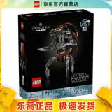 乐高（LEGO）75381 毁灭者机器人 星球大战创意拼搭积木玩生日礼物