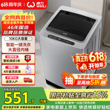 威力（WEILI）波轮洗衣机 10KG大容量全自动 智能称重13分钟快洗  自判水位一键洗衣XQB100-10099