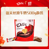 德芙（Dove）丝滑牛奶巧克力 散装婚庆喜糖 休闲零食 儿童解馋 团购送礼 德芙4.5g牛奶巧克力500g一斤装