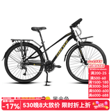 永久（FOREVER）24速内发电带灯长途旅行车山地车自行车铝合金700c公路车单车 27速700C铝架内发电油碟-黑金
