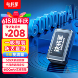 铁将军gps定位追踪器汽车摩托车定位器微型车辆防盗定位神器无线G5-5年