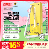 倍思电容笔iPad苹果笔【线条小狗】适用2026年Pro/Air8/Mini/iPad11平板触控触屏手写笔apple pencil