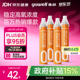 鱼跃氧气瓶便携式孕妇老人吸氧制氧机高反旅游1400ml四瓶装