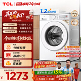 TCL超旋风V3R滚筒洗衣机全自动单洗10KG家电1400转1.2洗净比国家补贴以旧换新京东自营G100V3R-B