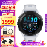 佳明（GARMIN）FR265运动心率手表智能手表腕表户外铁三跑步游泳跑表血氧 礼物 Forerunner 265 音乐版 月光白