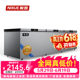 妮雪冰柜商用冷冻大容量商用卧式家用冷柜全冷冻冷藏柜展示柜商用冰柜大冰箱 1788单温双机铜管-扩容版三门2.4米长【一级能耗】
