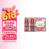 学而思 学前七大能力课堂思维启蒙第一课 幼儿园中班适用（4-5岁）1-6套装6册 幼小衔接必备 培养数学思维综合能力 配套趣味贴纸 动画视频3-6岁儿童绘本书籍读物