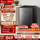 小天鹅（LittleSwan）【价保618】波轮洗衣机小型全自动家用 8KG 直驱变频 TB80V26DT 一级能效 以旧换新 京东自营