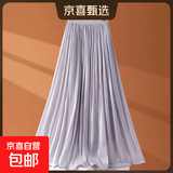 百褶裙半身裙女2026春夏季新款高腰垂感显瘦时尚百搭仙女裙中长款 紫色【1343】 XL 推荐125-140斤