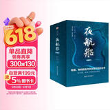 夜航船 : 全 3 册（全本全译插图本，读《夜航船》成博识有趣之人，天下学问尽在掌握，余秋雨、郑振铎、陈平原盛赞。）