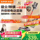 苏泊尔吸尘器【价保618】家用大吸力无线手持轻量绿光显尘大功率吸尘机地毯宠物吸猫毛C70-L节日礼物