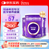 【原研进口】能全素 整蛋白型肠内营养剂(粉剂)320g/听*24听