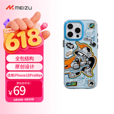 魅族（meizu）PANDAER 白金独角兽 妙磁抗菌手机壳 全军出击 适用iPhone 16Pro Max IML印刷 全包结构 Click按键
