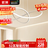 ARROW箭牌 全光谱餐厅灯吊灯LED个性设计餐厅吧台灯广东中山