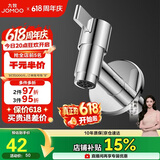 九牧（JOMOO）拖把池加长快开龙头水嘴不锈钢通用4分接口银色71059-785/1C-1