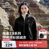 伯希和（Pelliot）【经典2.0】抓绒衣女春秋摇粒绒外套冲锋衣内胆夹克125110022黑M