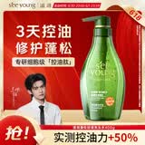 滋源控油蓬松洗发水控油肽小绿瓶净澈清爽400g