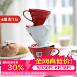 HARIO原装进口V60陶瓷咖啡滤杯手冲咖啡过滤杯滤网过滤器咖啡漏斗