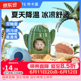 布卡星仓鼠陶瓷窝夏天降温用品夏季躲避小屋贝壳金丝熊刺猬散热冰屋房子 喵屋陶瓷窝-小号-大吉款 M