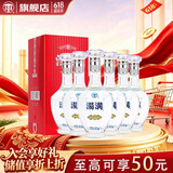 汤沟银标 浓香型白酒 42度 500ml*6瓶 整箱装 热门商品 618 送礼