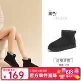 骆驼（CAMEL）雪地靴女冬季新款加绒保暖加厚棉鞋休闲懒人毛毛鞋 L23W275157黑色 38