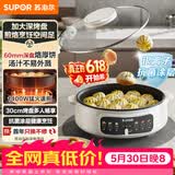 苏泊尔（SUPOR）【价保618】1400W大功率多功能锅电饼铛家用单面煎饼锅加大烙饼锅不粘锅早餐机煎烤机60mmJT30A818