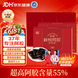 胶城阿胶凝膏礼盒120g鲜炖阿胶营养品即食气血送长辈妈妈送女友滋补品
