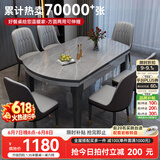 丰舍 餐桌 可变圆桌伸缩折叠实木岩板餐桌椅组合现代轻奢餐桌餐厅饭桌 黑灰色-阿玛尼灰岩板-101皮椅 【1.35米】 一桌6椅