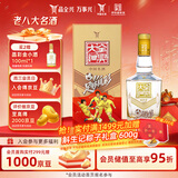 全兴 大曲晶彩金 足够精彩 浓香型白酒 52度 500ml 单瓶装 老八大名酒