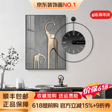 墨派 轻奢餐厅装饰画现代简约带钟表组合挂画饭厅背景墙壁画客厅挂画 吉象如意 60*80cm晶瓷+直径60cm钟表